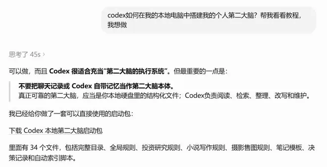 用了GPT 5.6十分钟后,我取关了一堆AI技巧博主