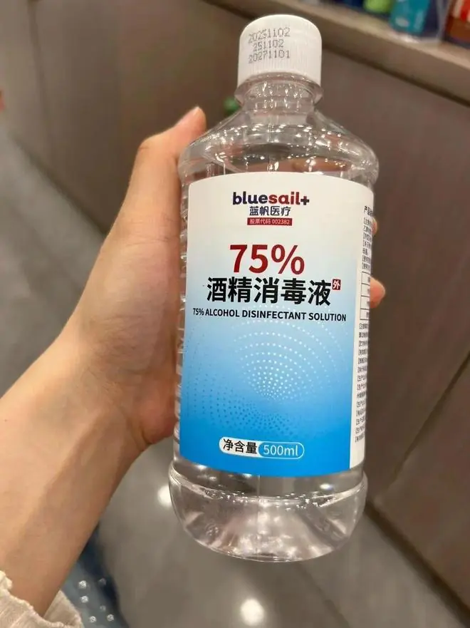 注意:这8样东西不能用酒精擦,一擦就坏,无法修复