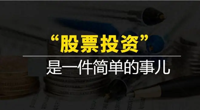 上海25岁天才股神罕见发声：如果本金有20W，建议死磕波浪理论！