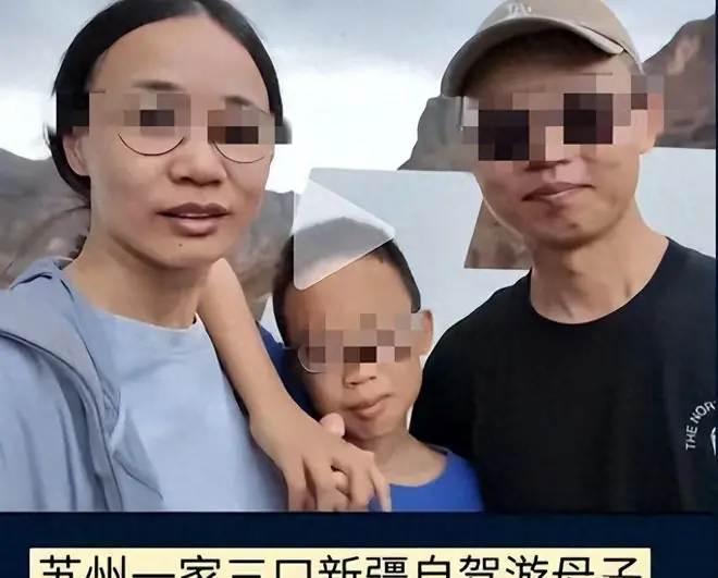 苏州遇难母子找到了!官媒再曝猛料,丈夫让二人下车,自己却独活