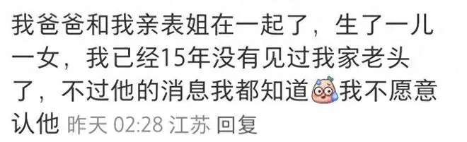 让你三观全碎的真人真事有哪些?网友:太乱了不堪入目