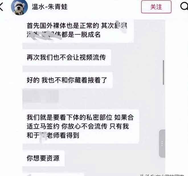 1天4瓜!离婚、全网被封禁、被逼发身体私密照、韩红最让人意外
