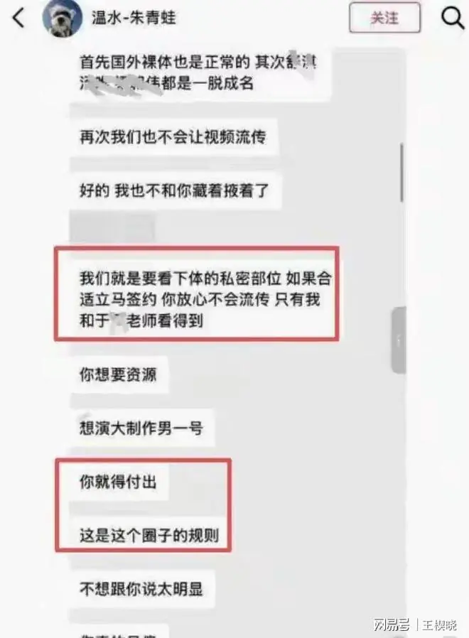 被逼看下体仅是皮毛！鹿晗风波持续发酵，关晓彤越扒越让人心疼！