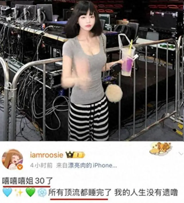 司晓迪再爆鹿晗，称两人已睡过，鹿晗反应奇怪，关晓彤令人同情