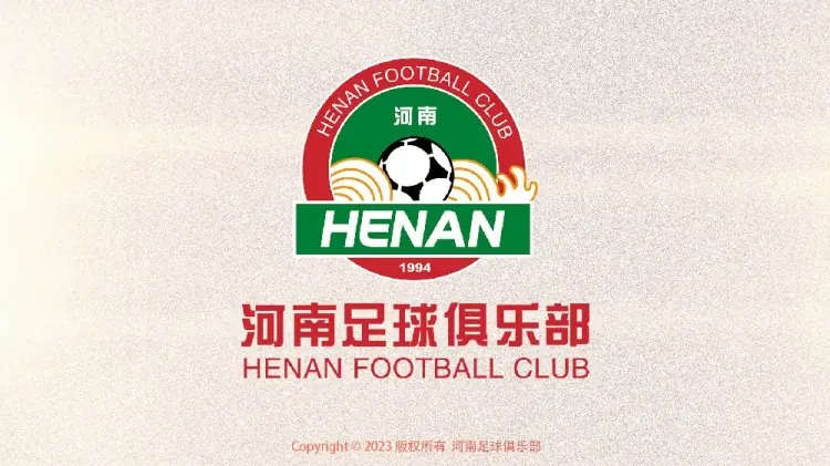 博主:河南队新援佩德罗注册未办结也未官宣,周末大概率无法出战