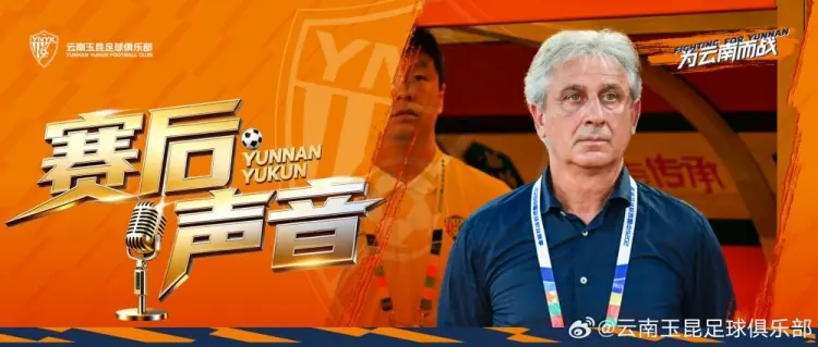 乔迪:整场我们始终主动寻求进攻、全力争胜,我们现在需加倍努力