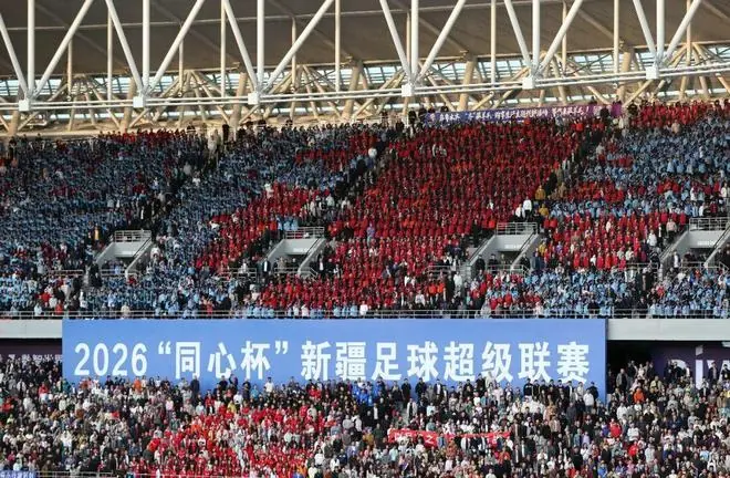 苏超疆超为中国足球带来了什么？
