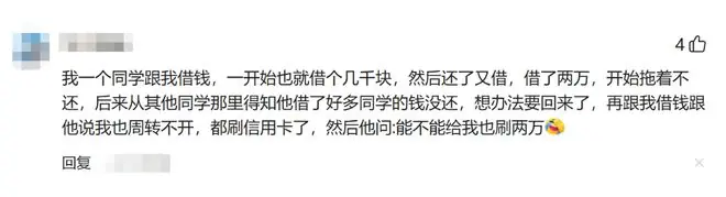 你的亲戚提过什么过分的要求？网友：让我嫁给她两个儿子？