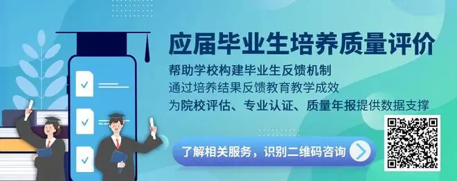 诺贝尔奖得主，全职加盟清华大学