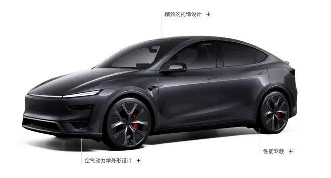 大更新,特斯拉全新改款 Model 3/Y 来了!