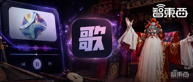 一个音乐制作人的七年豪赌：做AI写歌，也想抢救中国民乐