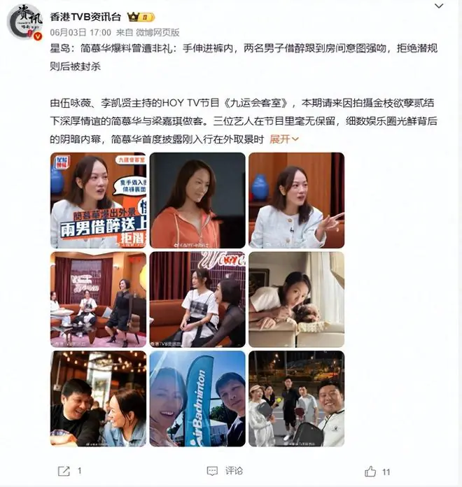 不止“手伸进裤子”！那些片场潜规则，正在毁掉多少年轻女演员？