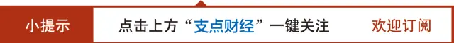 支点之声 | 世界杯,中国辉煌的在场与刺眼的缺席