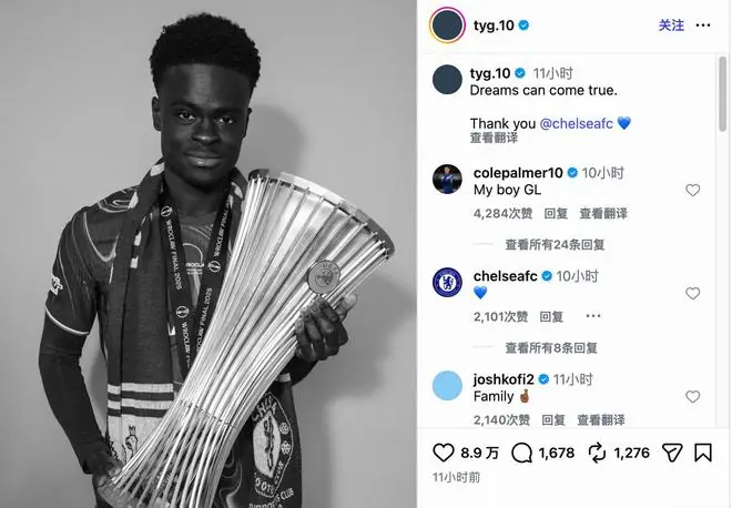 乔治社媒晒手捧世俱杯照片感谢切尔西:是你让我梦想成真