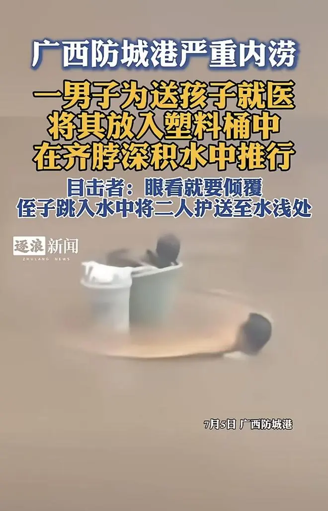 广西贵港北区水库崩堤为不实信息，官方称当地各类水库状态正常