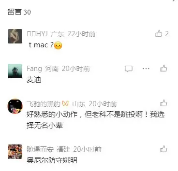 马赛克都看不见!你们绝对猜不到阿杜劈谁!