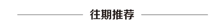《慧说点球》第7期：这一届世界杯球迷有多“花”？
