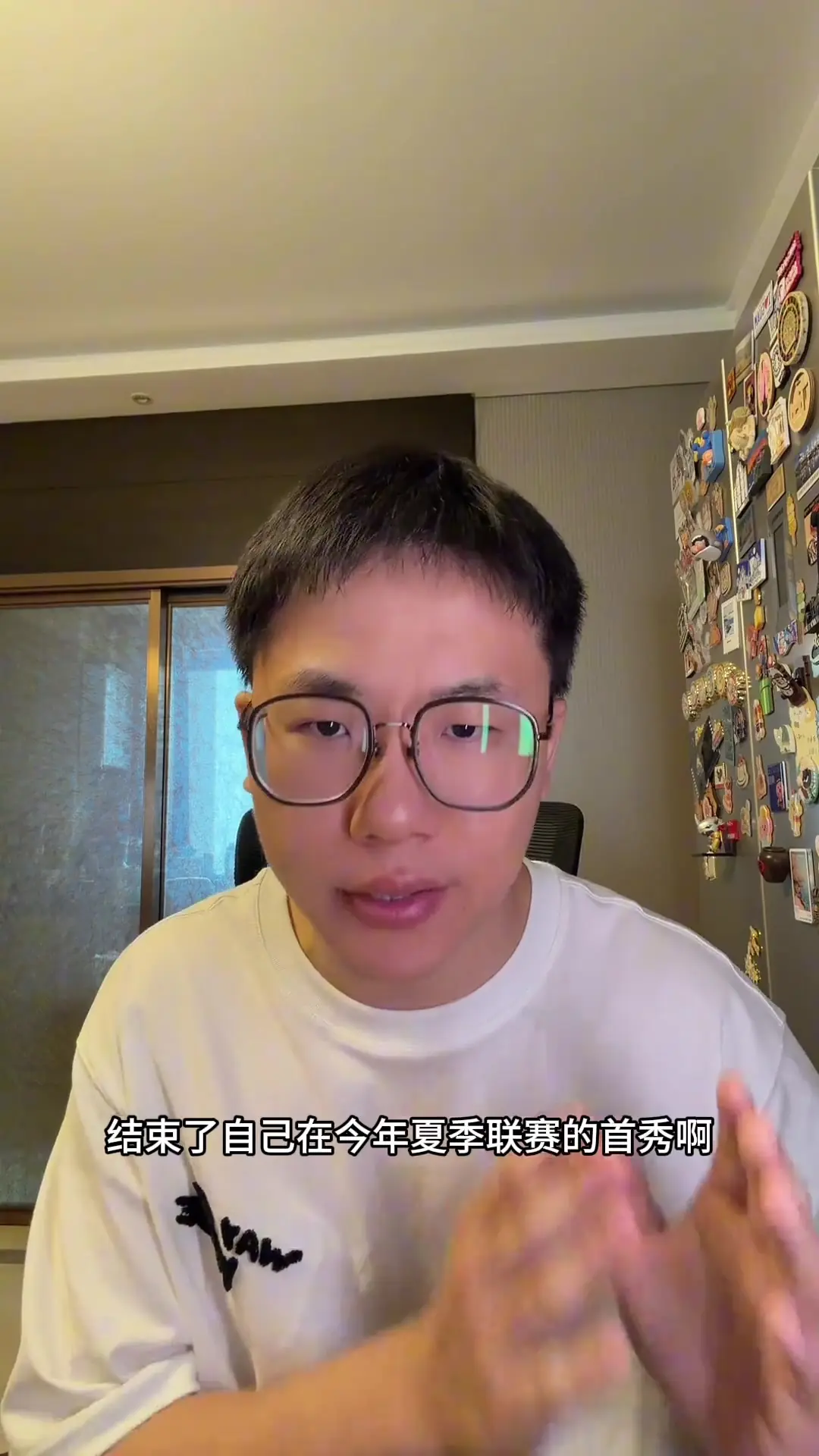 解说:杨瀚森夏联首秀我觉得是符合期待的 失误/篮板拼抢需加强