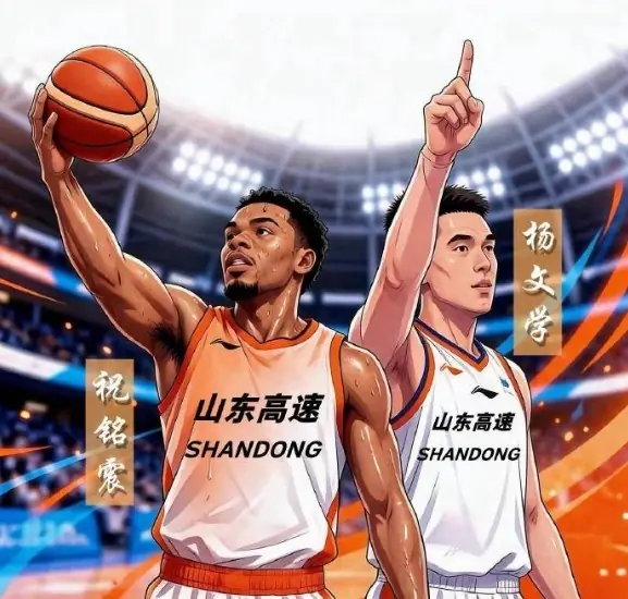 鲁媒:新赛季山东的目标非常明确 保八进四 其中进四被重点提及