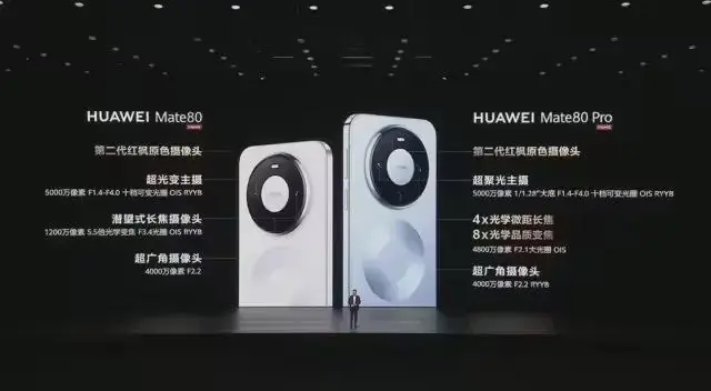 华为Mate新机,6月30日,再次降价