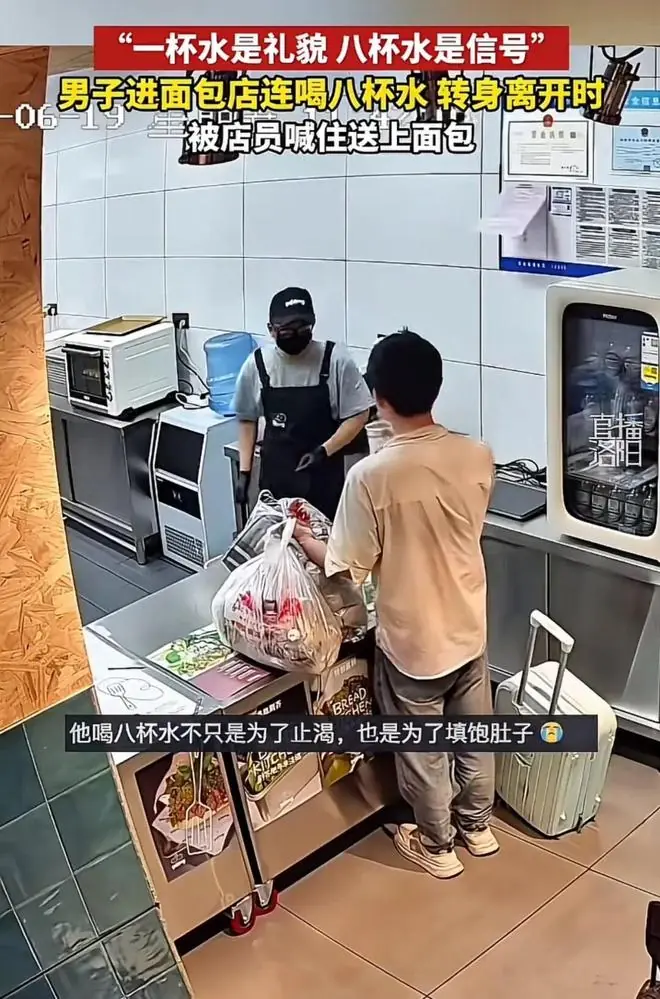 一杯水是礼貌 八杯水是信号