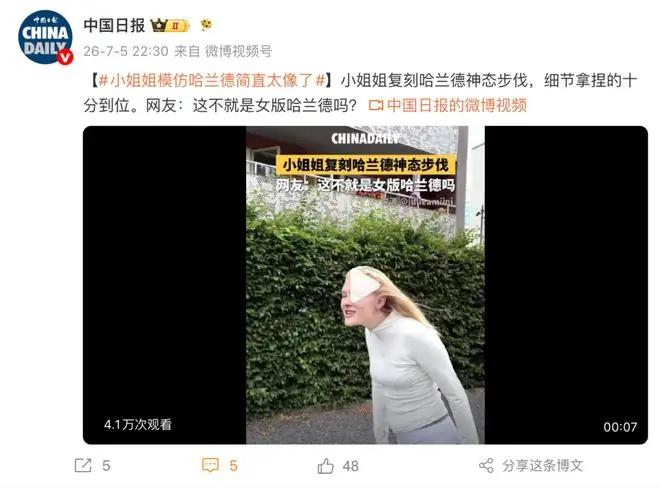 女孩模仿哈兰德走红,复刻神态步伐,“哈宝”点赞评论:我同意,网友:太还原