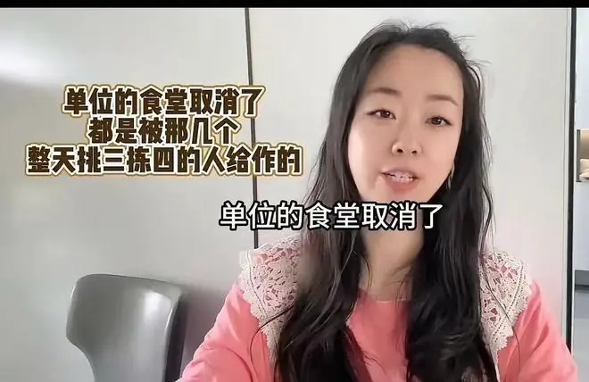 15块餐补被作没了!几百号人跟着几个杠精遭殃,老板一句话让全厂闭嘴