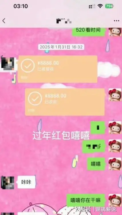司晓迪再爆猛料：鹿晗对不起关晓彤不止感情