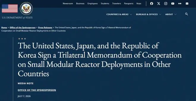 美国宣布与日本韩国签协议，将合作部署小型模块化核反应堆