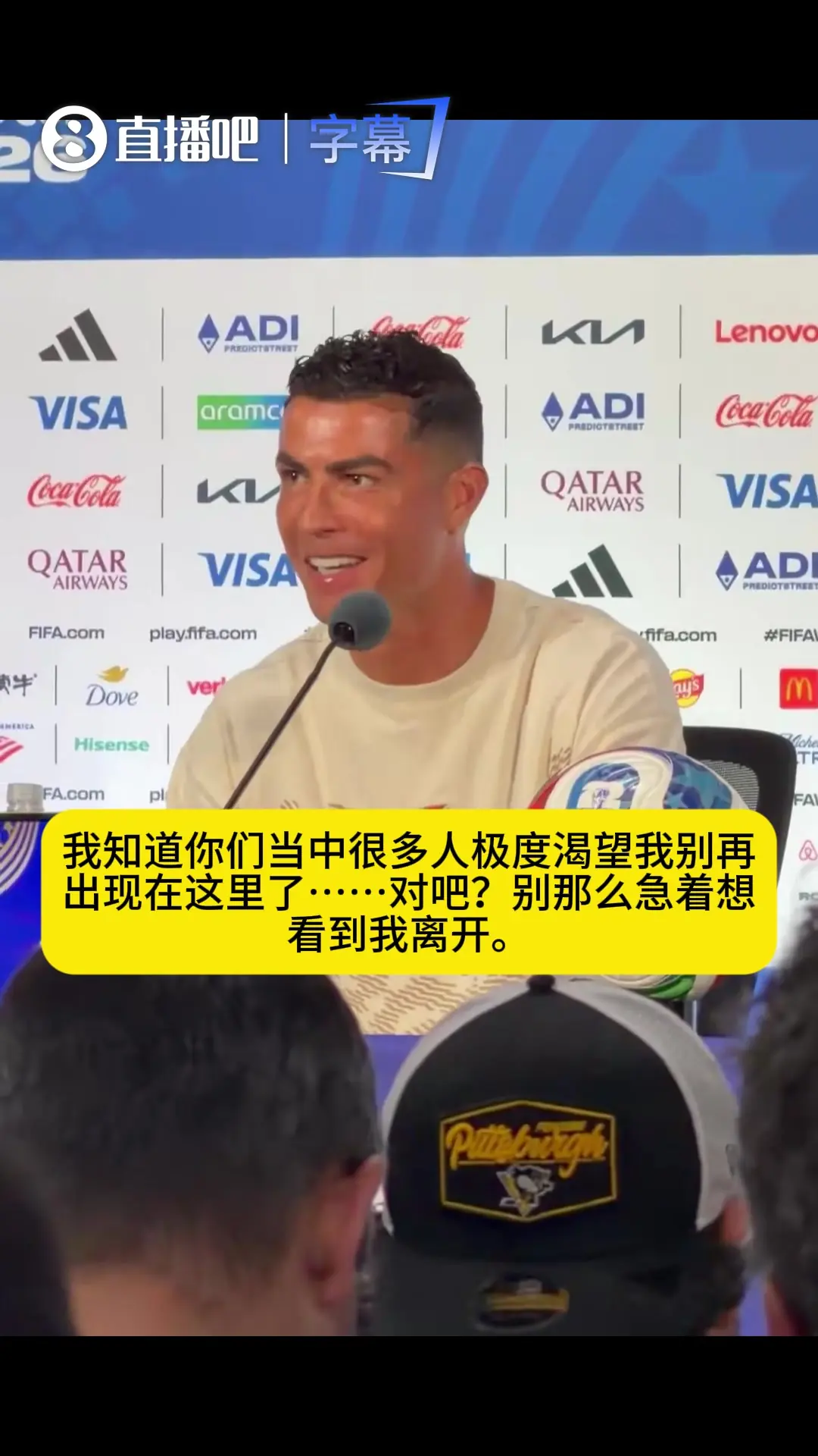 C罗：明天无论如何我都1000%问心无愧 我顶着压力打进3球表现不差