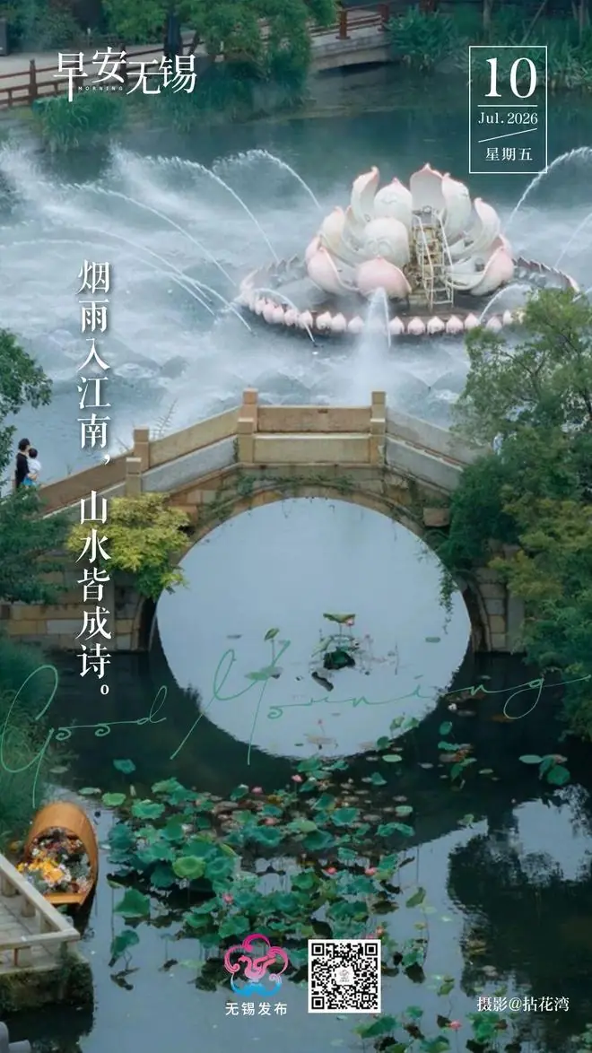 “巴威”来袭！“苏超”本周停赛