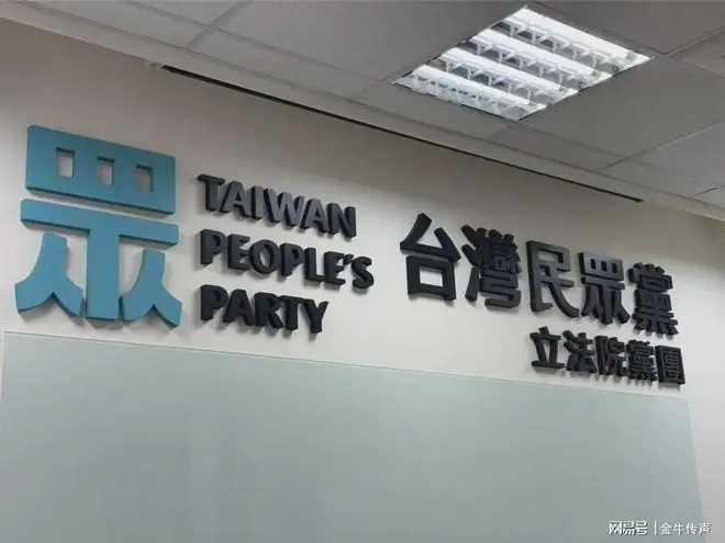 议员未破14席就GG?柯文哲:没继续成长民众党会泡沫化