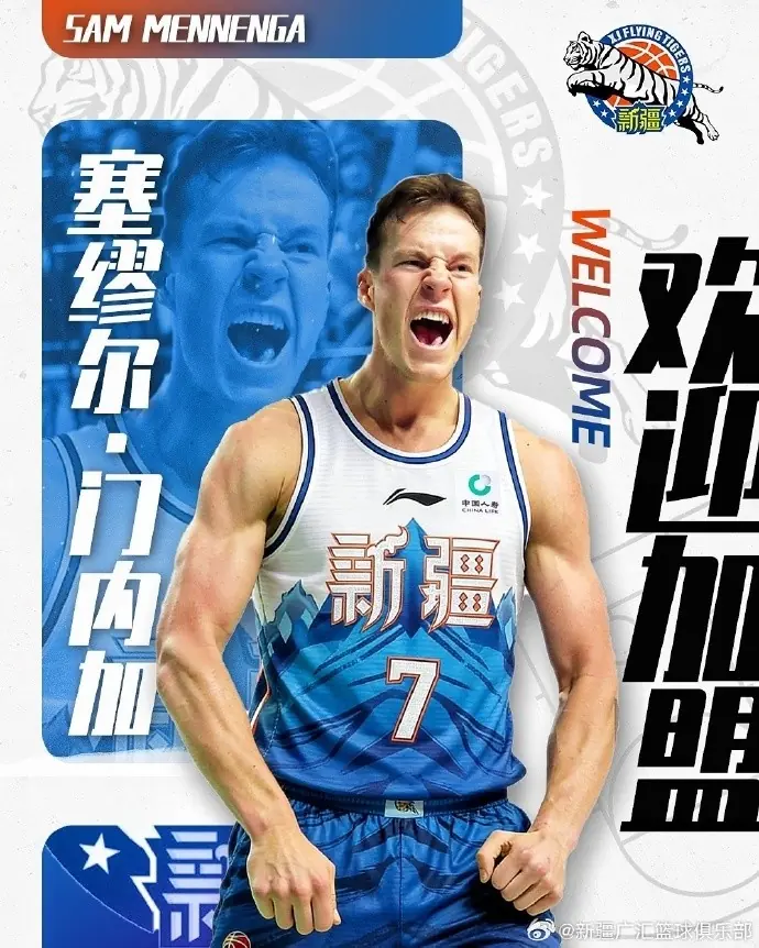 媒体人:门内加刚来新疆攻防积极 但一敲定NBL双重合同就直接摆烂