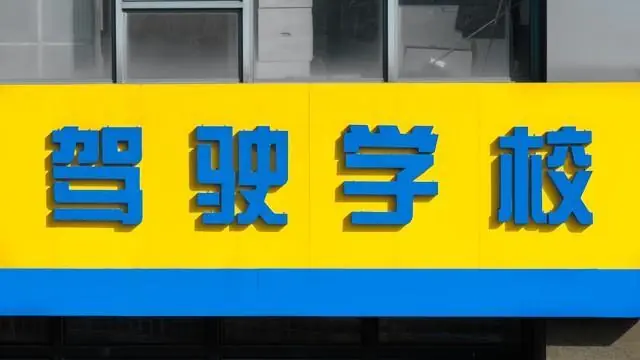 驾校彻底凉凉！高考后为啥无人学车，不是孩子懒，是00后太清醒