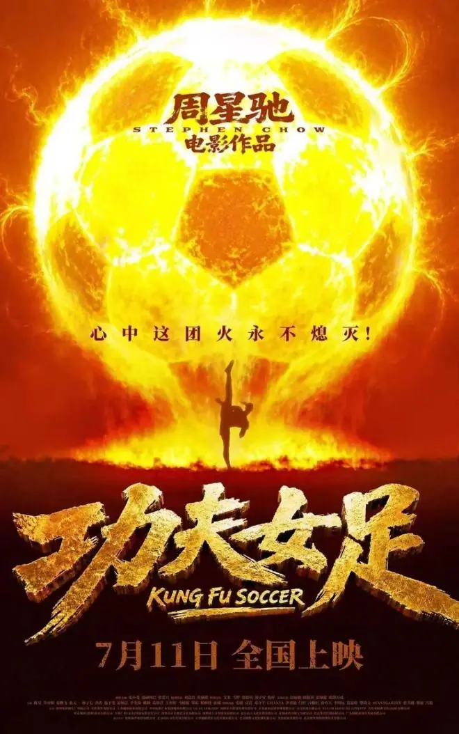 64岁周星驰摘下戴了七年的口罩!全场静了一秒,他说“总怕辜负你们”