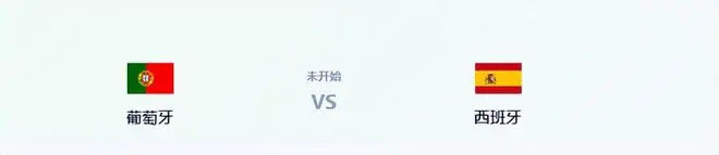 葡萄牙VS西班牙:双铁腰坐镇,B费+莱奥领衔攻击线,C罗冲锋