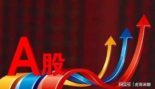 A股：股民要及时下车了，主力已经明牌！周四将迎来更明显的转变