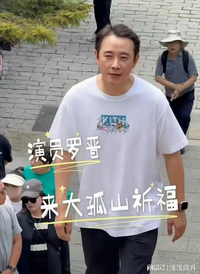 45岁罗晋眼里没光了，网友们炸了