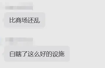 “太闹了”!深圳知名场馆被挤爆,游客:跨市赶来只能看人!市民建议提供买票预警