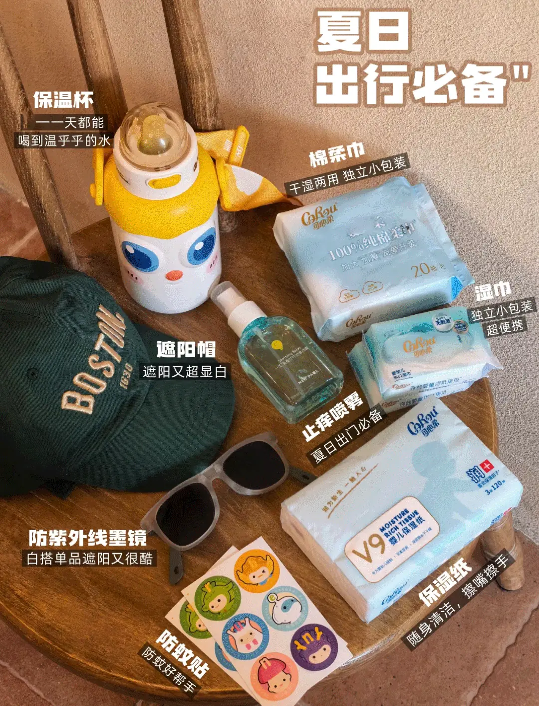 “时尚懒人包”火了!高铁上被一路追问…