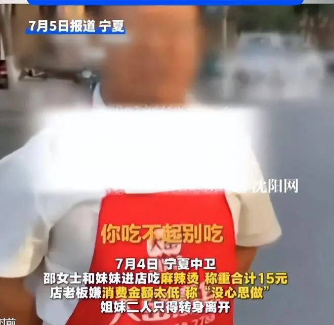 宁夏老板打游客社死!警方出手,当地人带头抵制,这下生意全完了