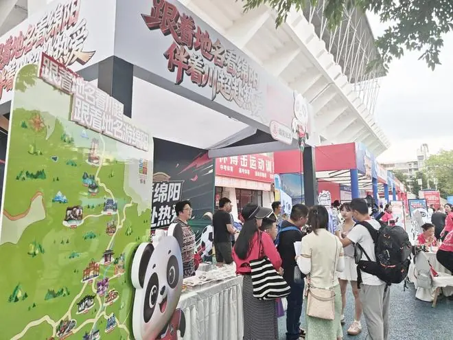 四川省城市足球联赛︱去绵阳看球,读懂绵阳地名文化 还有三条“地名文化游”线路等你体验