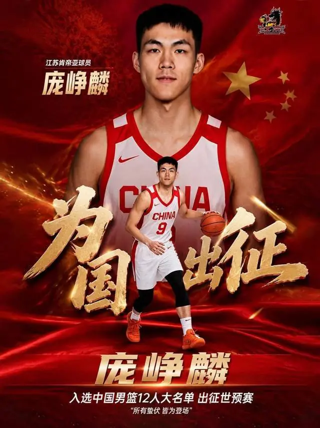 日本后场没人能防他！庞峥麟首秀迎爆发良机，广西超跑或一战成名