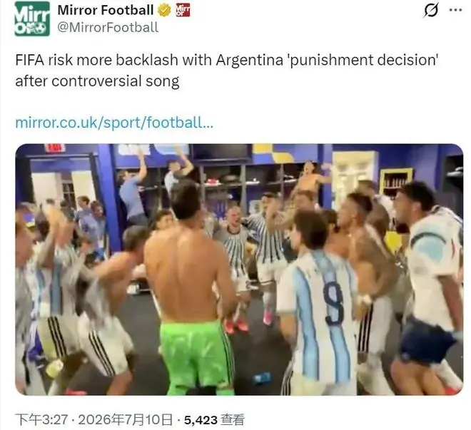 阿根廷队演唱政治色彩歌曲,国际足联不处罚!英国媒体怒斥双标