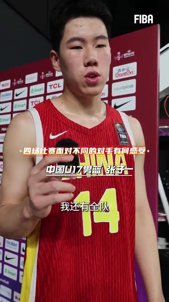 张子一:全队在身体对抗上都处于劣势 篮板球被对方抢得太多了