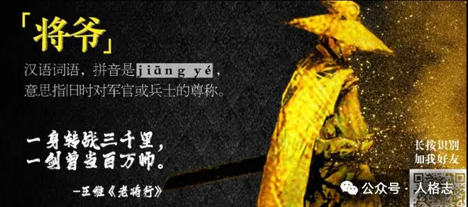 比起韩红,中国裁判马宁的格局就太“大”了