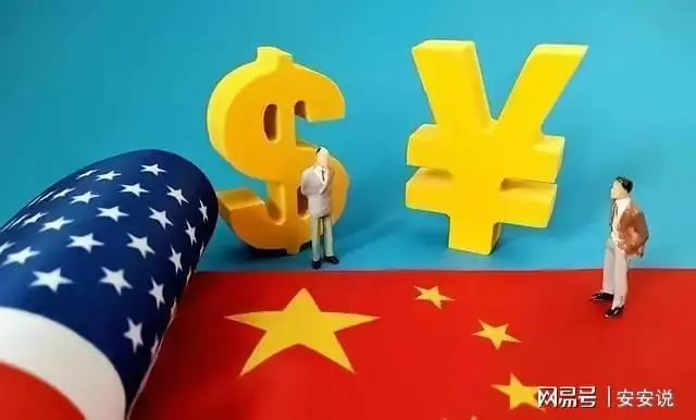 彻底逆转了！中美 GDP 差距，我们又追了回来