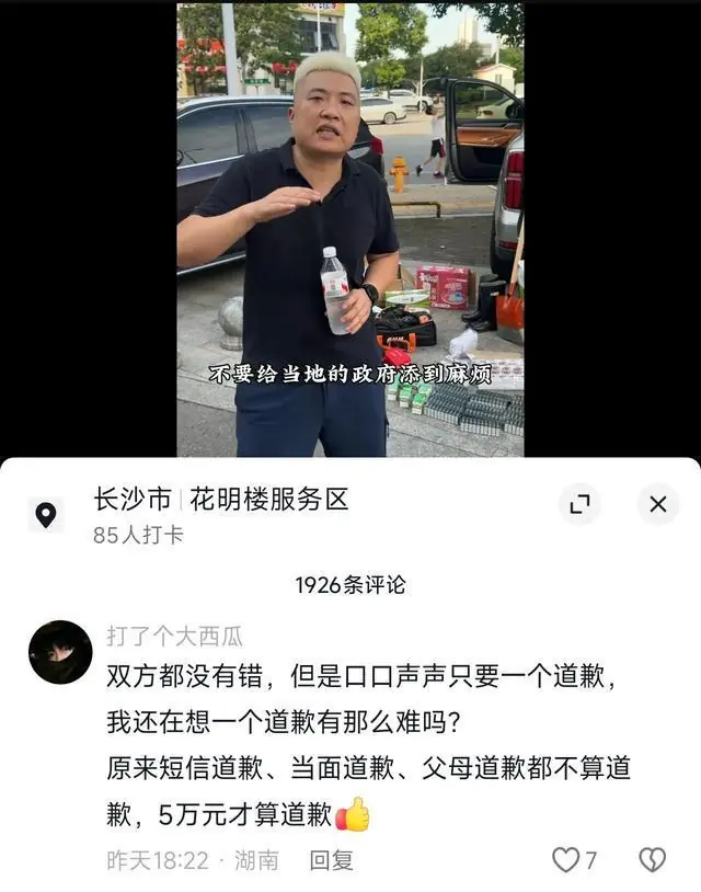 闵某以完成捐赠,质疑捞名声,道德绑架人捐款,曾抓贼获表彰