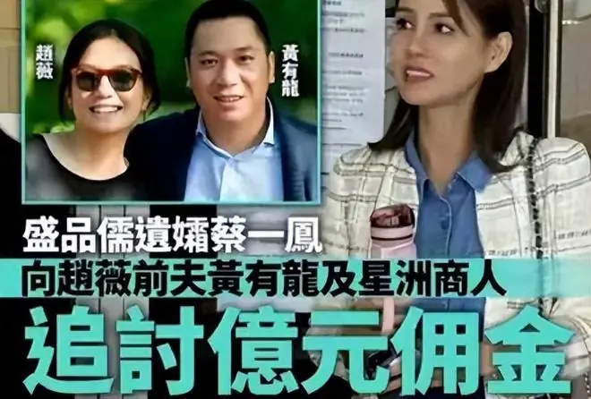 50岁黄有龙，终自吞苦果，定居国外，还2.7亿赌债，但结局难改写