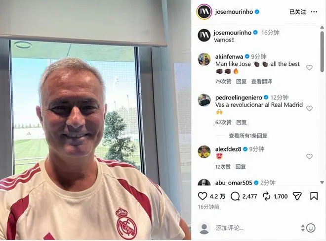 终于到了,穆里尼奥在皇马训练基地自拍并上传至社媒